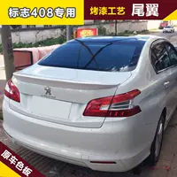 Dành riêng cho đuôi Peugeot 408 14-16 đuôi 408 mới được sửa đổi đặc biệt mà không cần sơn đục lỗ - Sopida trên cánh lướt gió civic