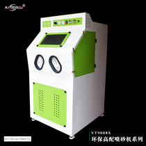 Sandblasting machine Manual sandblasting equipment Box type sand machine Mold hardware rust glass bottle shell carving