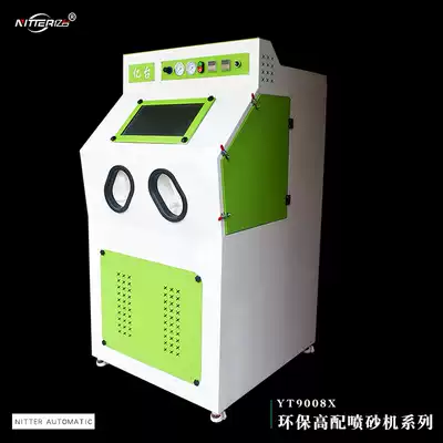Sandblasting Machine Manual sandblasting equipment box sandblasting machine mold hardware rust glass wine bottle wine altar carving