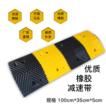 Speed bump road rubber deceleration Belt Highway home country speed limit buffer belt pressure thickening speed brake plate