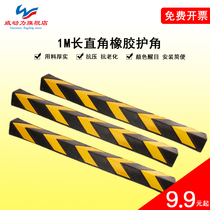 1 m long parking lot reflective rubber corner guard underground garage contour marking corner protector anti-collision strip