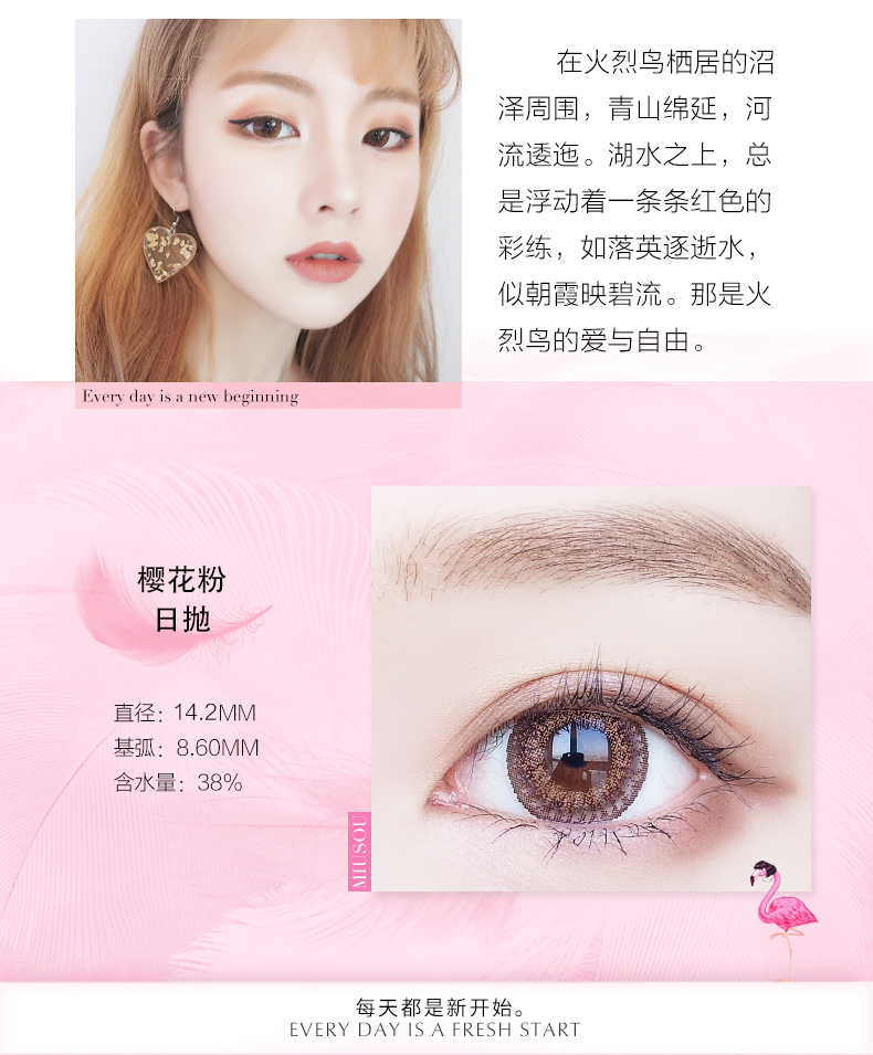 Yayoi Miyuki ném kính hỗn hợp màu tự nhiên vô hình đường kính nhỏ đường kính lớn bột anh đào 10 miếng - Kính đeo mắt kính gọng kính đẹp