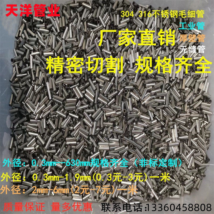 304 316 stainless steel capillary precision tube outer diameter 1 2 3 4 5 6 7 8 9mm custom processing
