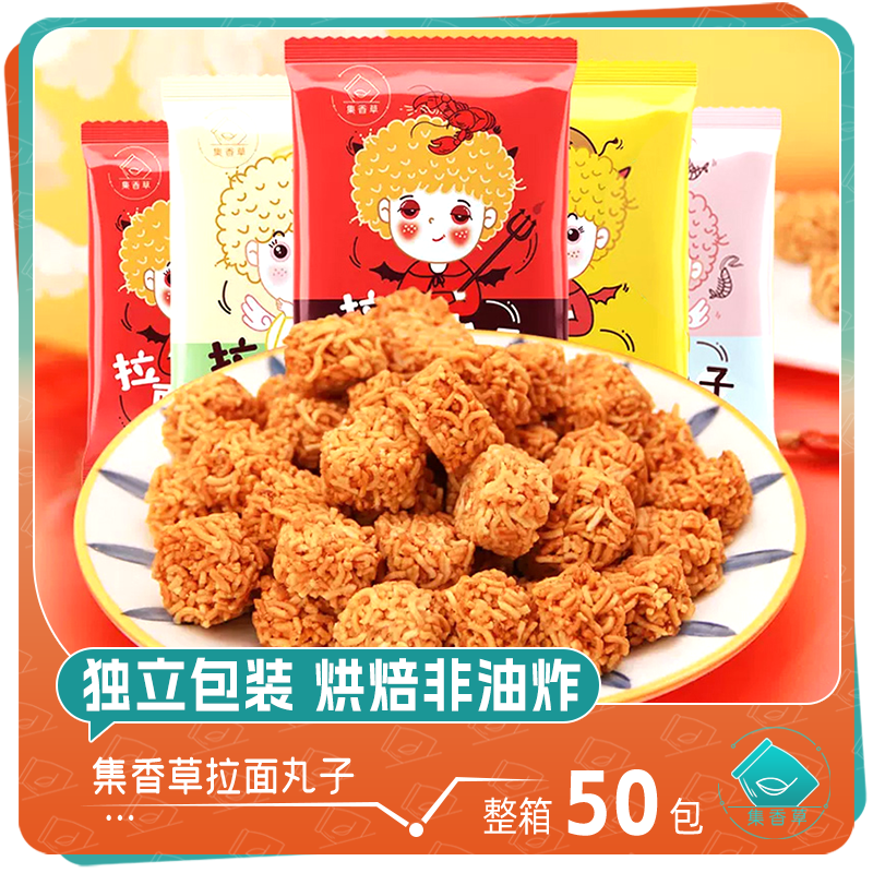 Collect vanilla ra-nonfried palm and eat crisp shrimp palm office dormitory casual snack