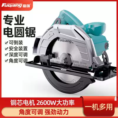 Circular saw machine 7 inch household multi-function portable saw chainsaw push table saw woodworking tools Daquan circular saw cutting machine