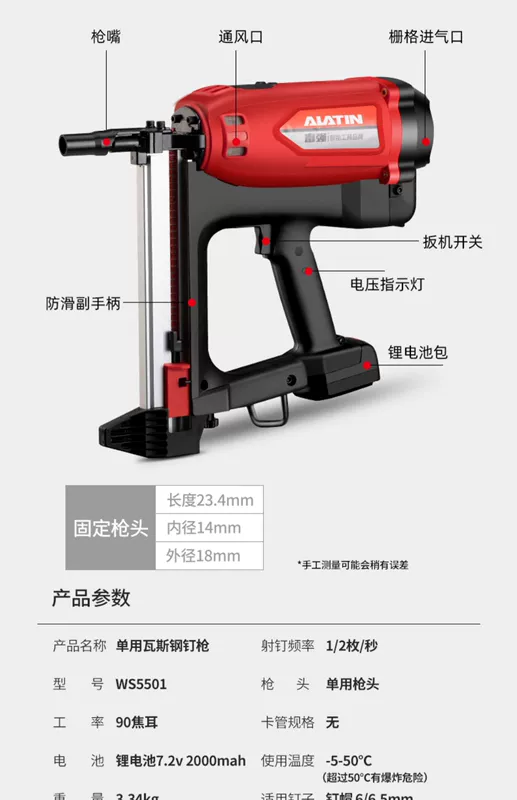 súng bắn đinh be tông dùng điện 220v Fuqiang khí súng bắn đinh khí súng bắn đinh khí súng bắn đinh thép súng bắn đinh điện đinh thép khí súng bắn đinh nước và điện đặc biệt súng bắn đinh thép bê tông súng bắn đinh sắt