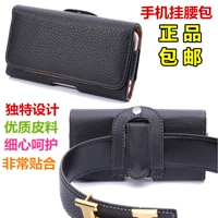 5,5 inch HTC Desire 820 điện thoại di động túi da Bao da 816 túi bảo vệ túi điện thoại di động treo thắt lưng nam túi đeo quanh bụng	