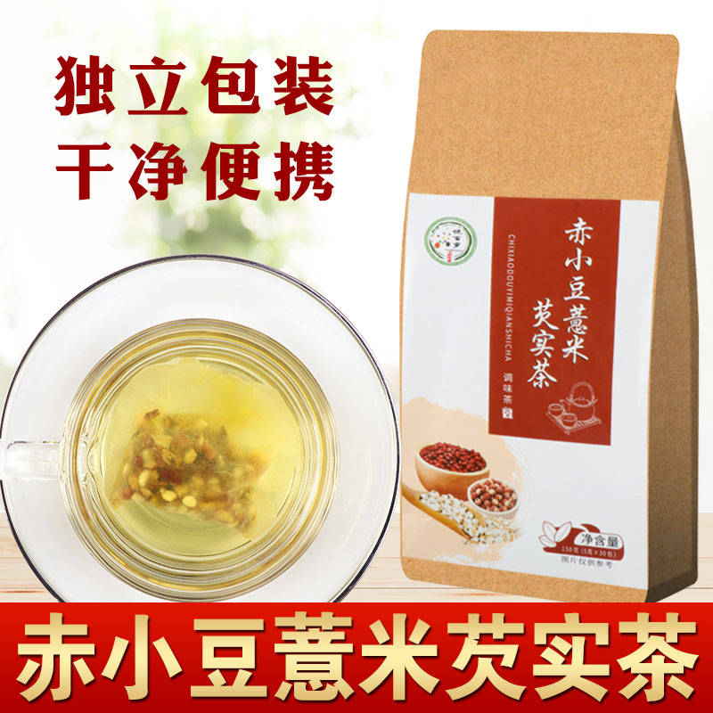 Red Bean Barley Gorgon Tea Red Bean Barley Tea Red Bean Gorgon Kernel Orange peel Barley Gardenia Poria Licorice