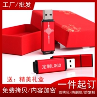 USB-флеш-накопитель, ноутбук, с печатью вашего логотипа, 16G, делается под заказ