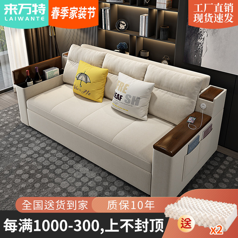 2021 new folds-folded solid wood technology cloth sofa-bed Dual-purpose storage double push-pull multifunction push-pull USB