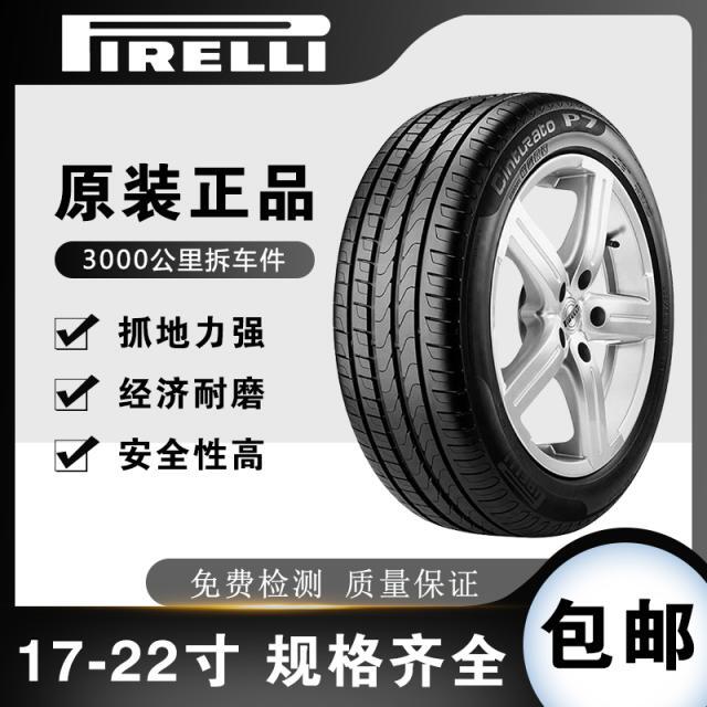 Pirelli Tires 225 235 245 255 265 275/40 45 50 55R17 18 19 20 21 Pirelli Tires 225 235 245 255 265 275/40 45 50 55R17 18 19 20 21