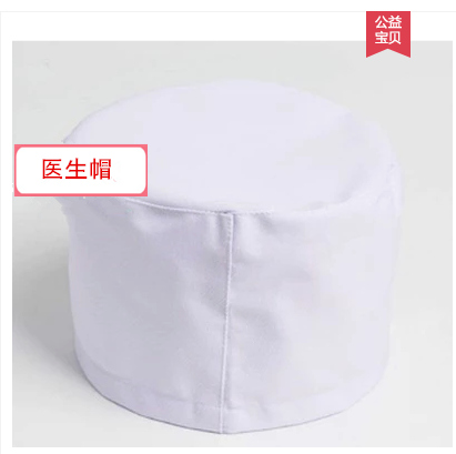 Meryl Y tá Hat Swallow đuôi Hat Y tá Hat Trắng phụ nữ hồng xanh Vườn Hat Student Doctor Hat Light Blue