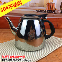 304 stainless steel kettle induction cooker kettle bubble teapot thick household kettle boiling kettle kettle