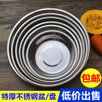 Thickened 304 stainless steel kindergarten soup basin deep plate plate plate plate plate plate fruit plate plate plate fruit plate