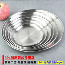 Thickened 304 stainless steel barbecue deepened plate dish soup plate fruit plate steamer plate steamed plate household round large