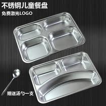 Thickened stainless steel dinner plate divided fast food plate Four-grid separation student canteen with lid Childrens household split dinner plate