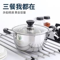 Induction cooker special stainless steel milk pot thick hot milk pot non-stick food supplement baby milk mini pot soup pot
