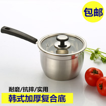 Thickened milk pot 304 stainless steel soup pot hot pot soup pot home cooking pot non-stick pot milk cooker induction cooker