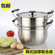 Steamer thickened stainless steel double-layer pot thickened 2-layer compound bottom induction cooker pot steamer home steamer soup pot