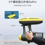 Портативный самолет, снаряжение, 2 в 1, дайвинг