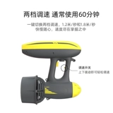 Портативный самолет, снаряжение, 2 в 1, дайвинг