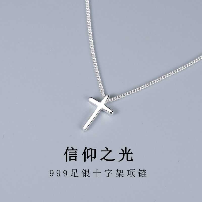 クロスネックレス レディース 999 スターリングシルバー 鎖骨ネックレス 夏 色褪せない ニッチデザイン シルバーペンダント 誕生日プレゼント
