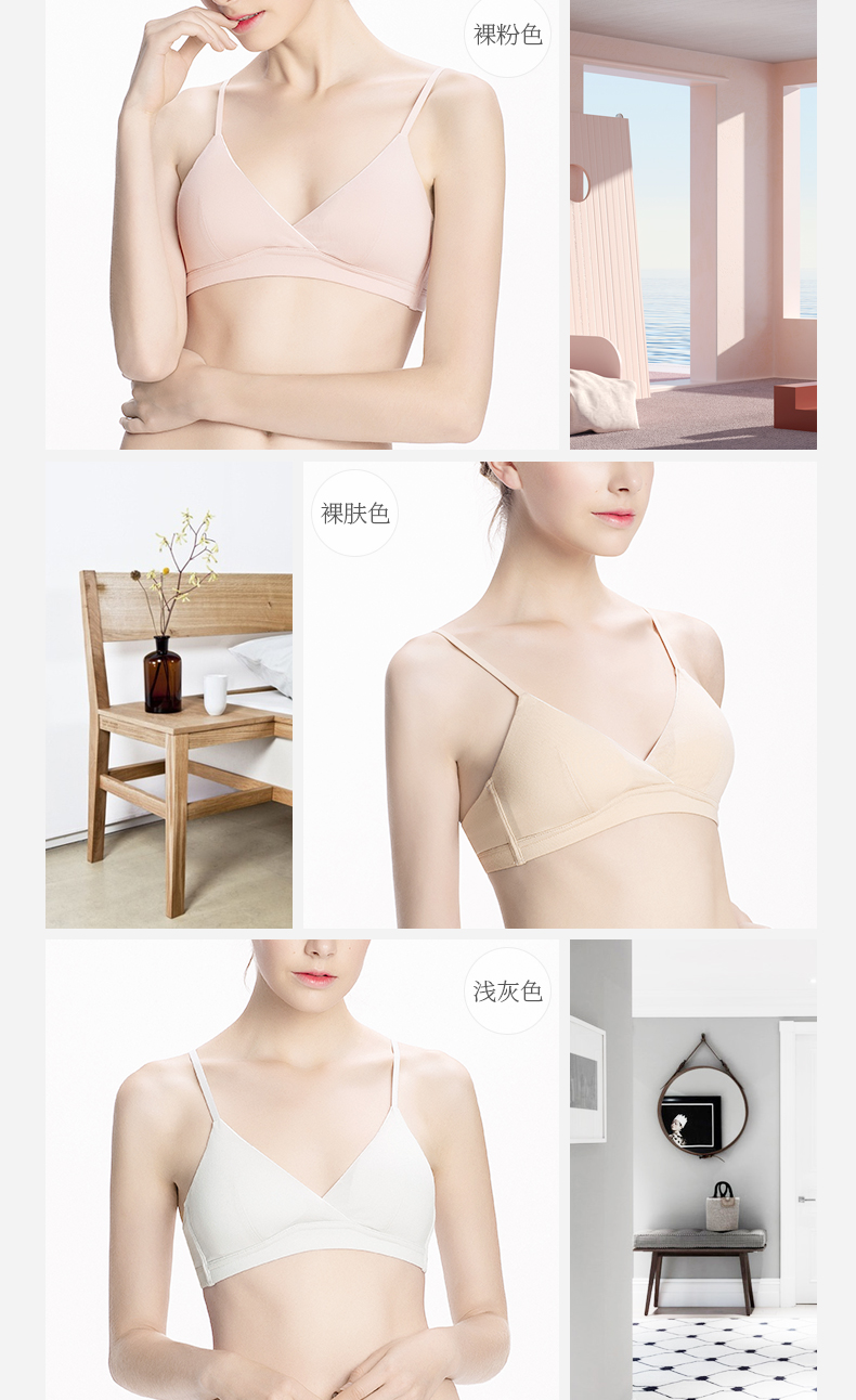 Chọn vớ, áo ngực cô gái bằng vải cotton, phần mỏng, không có vòng thép, chèn miếng lót, áo ngực nhỏ, làm đẹp lưng tam giác cup đồ lót - Bộ đồ lót quần chip dễ thương