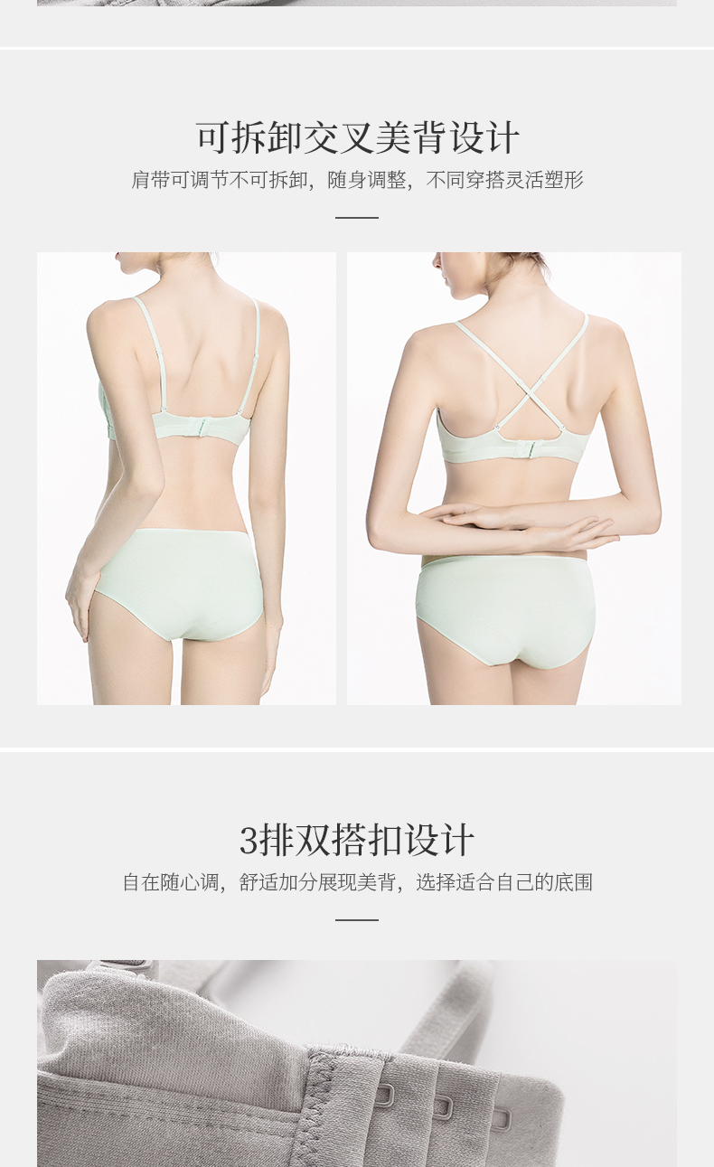 Chọn vớ, áo ngực cô gái bằng vải cotton, phần mỏng, không có vòng thép, chèn miếng lót, áo ngực nhỏ, làm đẹp lưng tam giác cup đồ lót - Bộ đồ lót quần chip dễ thương