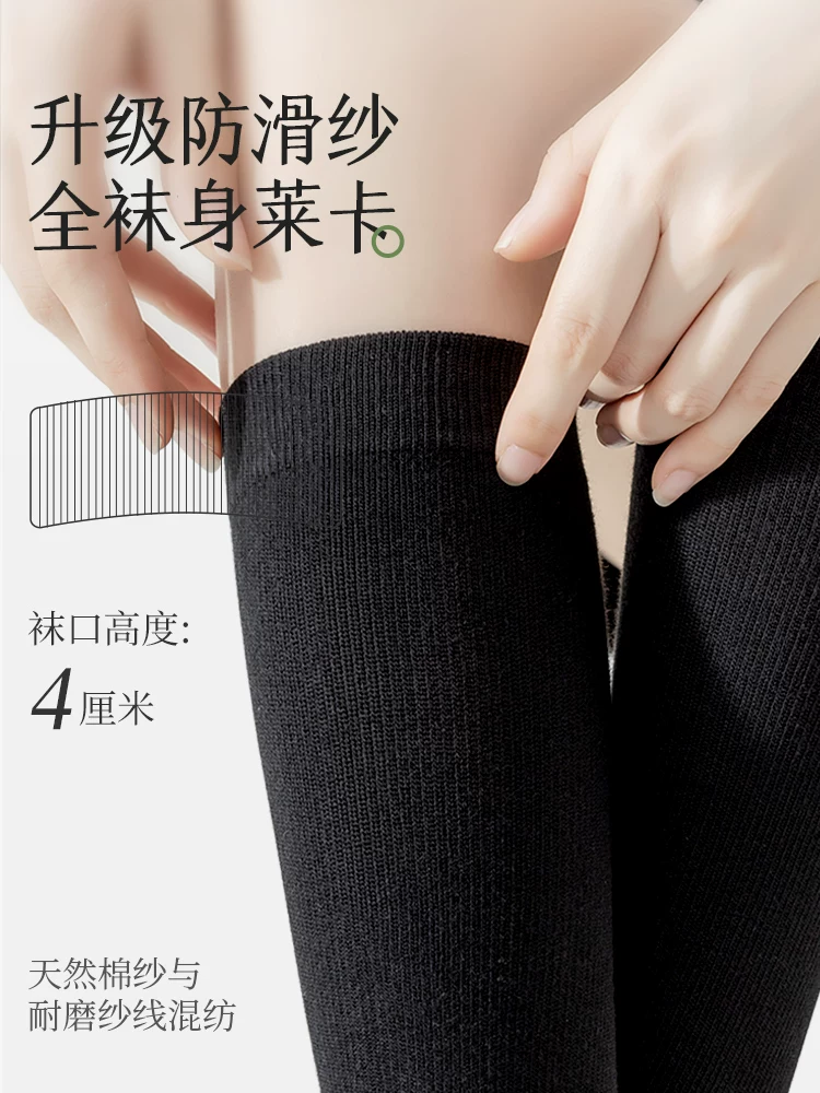 Non-slip black colored summer thin knee socks