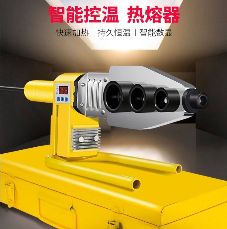 Plastic pipe pipe electrofusion hot meltzer pp 1 r lynzed water pipe electric iron Takeover welding pipe number of welding pipe number explicit docking-Taobao