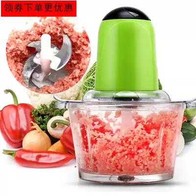Large capacity mincer Electric meat grinder vegetable cutter grinder dumpling stuffing blender beat pepper garlic puree Garlic