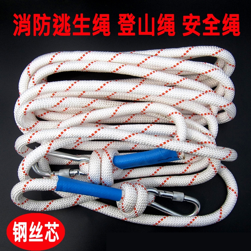 Floating diving rope 15 m hiking 10mm High Altitude climbing rope Outdoor Safety Rope Climbing 20 m Traction Lifesaving Fire