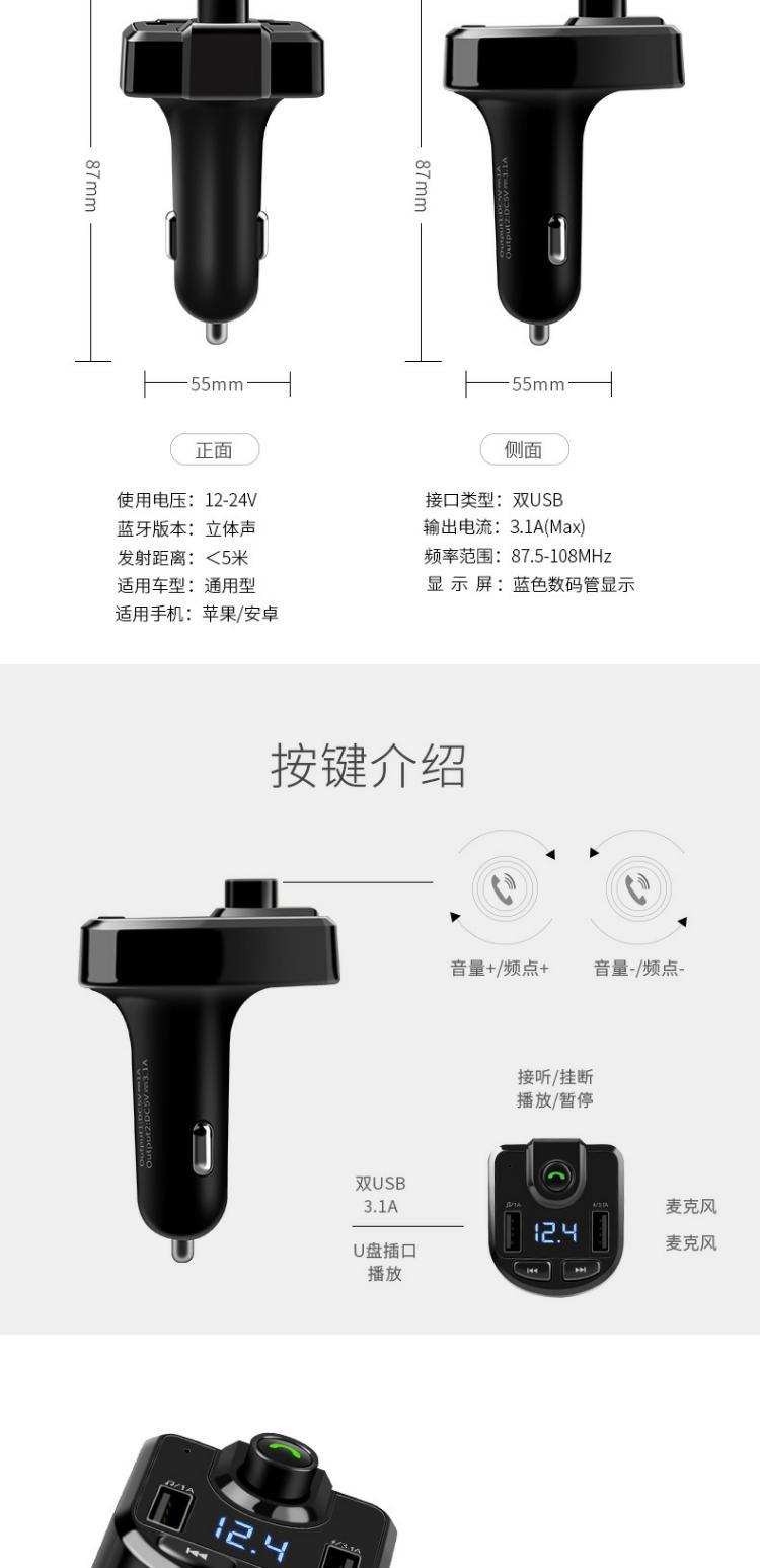Xe MP3 nhạc lossless nhạc xe hơi thuốc lá nhẹ hơn chất lượng âm thanh cao APE âm thanh thu Bluetooth - Trình phát TV thông minh cục wifi