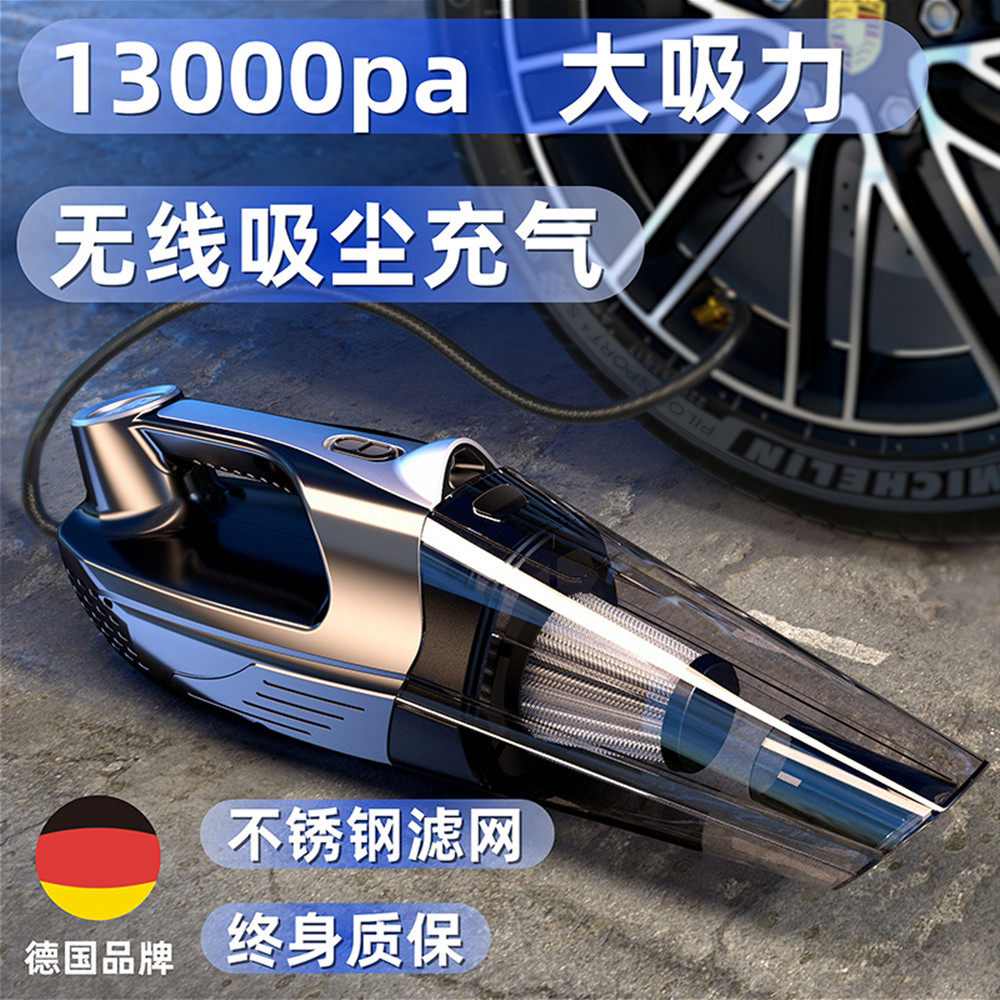 Car inflatable pump suction power all-in-one machine multi-function four-in-one tire pressure monitoring car with usb vacuum cleaner