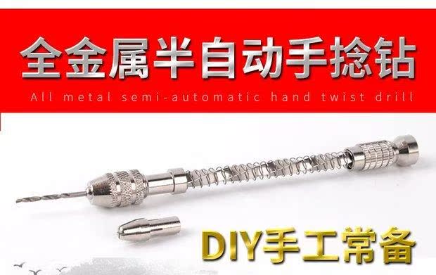 Khoan tay bán tự động công cụ đục lỗ tay khoan bit wenwan quả óc chó ô liu mô hình khoan lỗ - Dụng cụ cầm tay