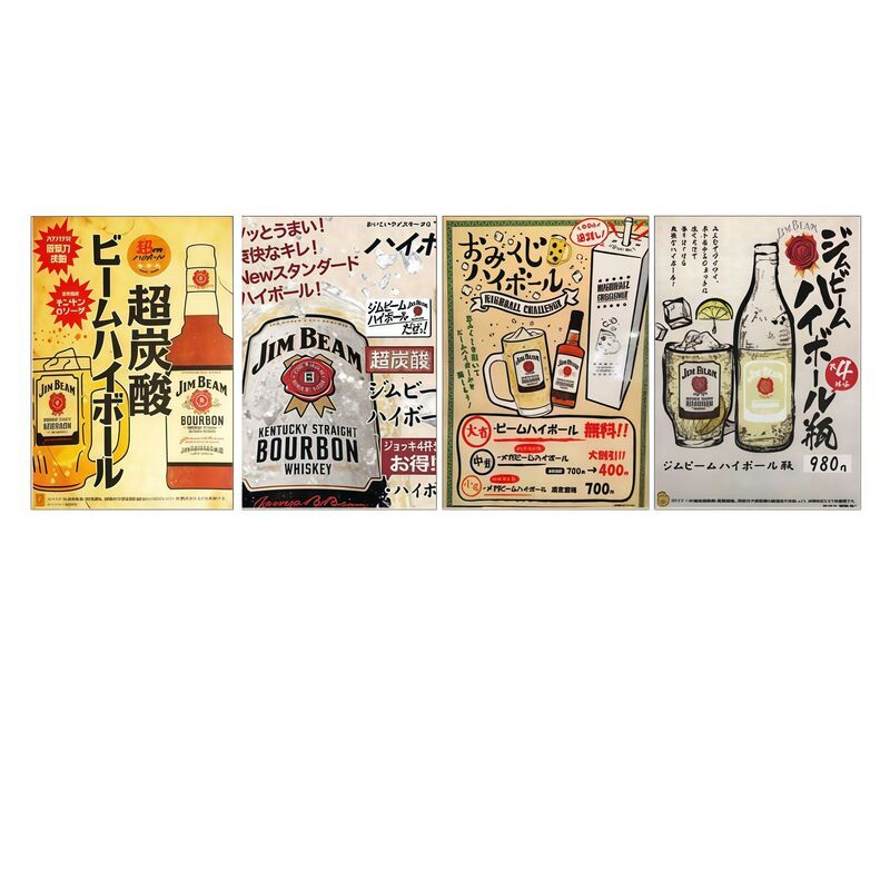 Japanese-Style Decorative Adhesive Wall Stickers for Restaurants, Self-Adhesive Atmosphere Decoration Wall Decals Japanese-Style Decorative Adhesive Wall Stickers for Restaurants, Self-Adhesive Atmosphere Decoration Wall Decals