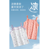 Girls small vest childrens sling worn inside cotton baby thin summer belly protection vest girls can wear sling outside