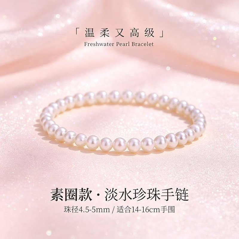 Youli g Pearl Round Bead Bracelet, Zodiac Year Fortune Bead Bracelet, Traditional Craft Classic Style, Gift for Girlfriend 04