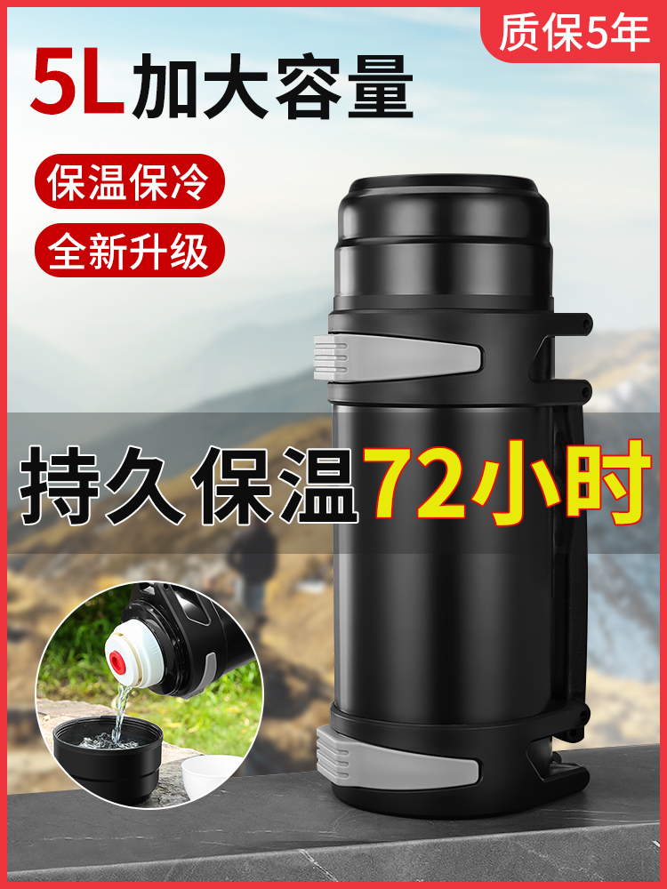 Fuguang thermos cup super large capacity 304 stainless steel kettle household 2000ml portable 3 liters 5 outdoor 1500