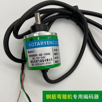 Special photoelectric rotary encoder 5V voltage output 360 pulse warranty for one year