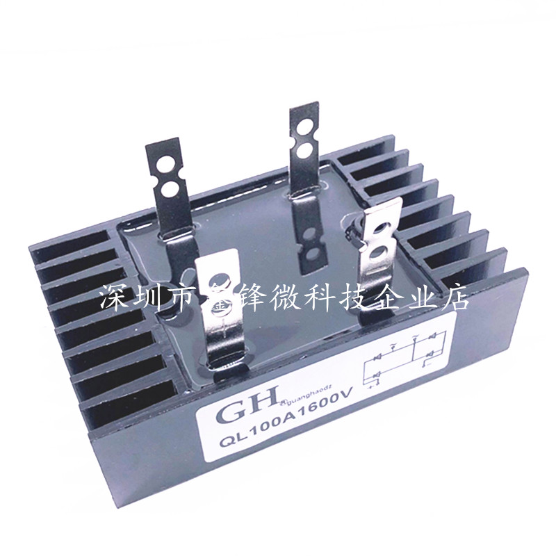 Single-phase rectifier bridge high-power QL100A QL100A1600V QL100A-16 rectifier comes with a radiator