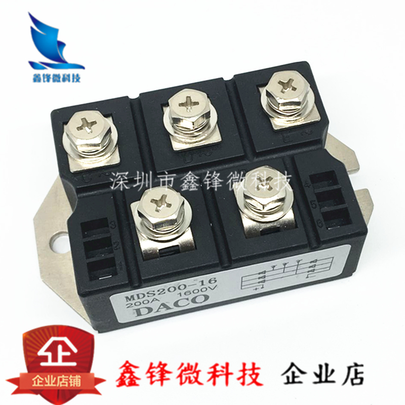 Three-phase bridge rectifier bridge MDS200A1600V MDS200-16 generator induction cooker 380V
