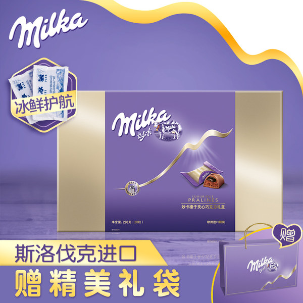 milka 妙卡 榛子夹心巧克力礼盒 280g 天猫优惠券折后¥59包邮(¥99-40) milka 妙卡 榛子夹心巧克力礼盒 280g 天猫优惠券折后¥59包邮(¥99-40)