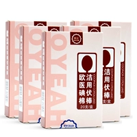 Йод хлопковая палка 100