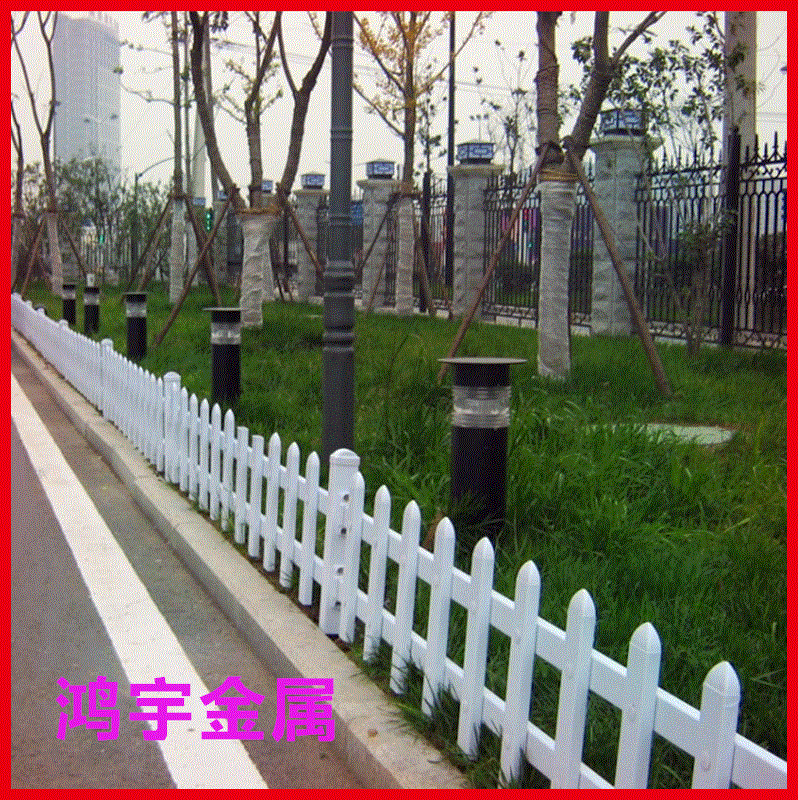 新PVC塑钢护栏厂房马路围栏栅栏草坪花草栏杆庭院花园绿化隔离