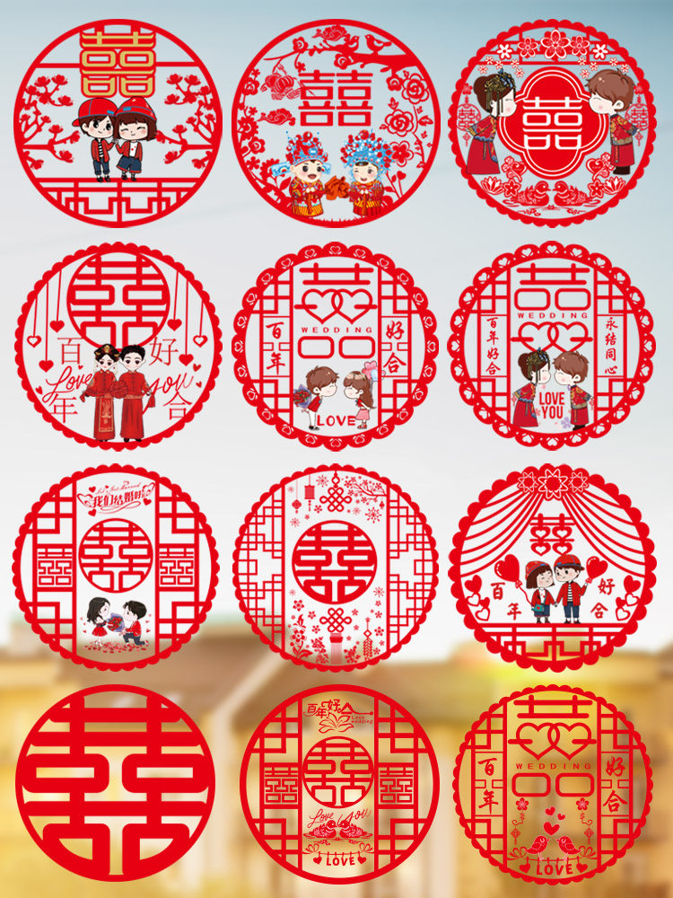 Wedding supplies Happy word electrostatic stickers Wedding room decoration double happiness window grille suit Wedding decoration big door stickers small Hi Zi