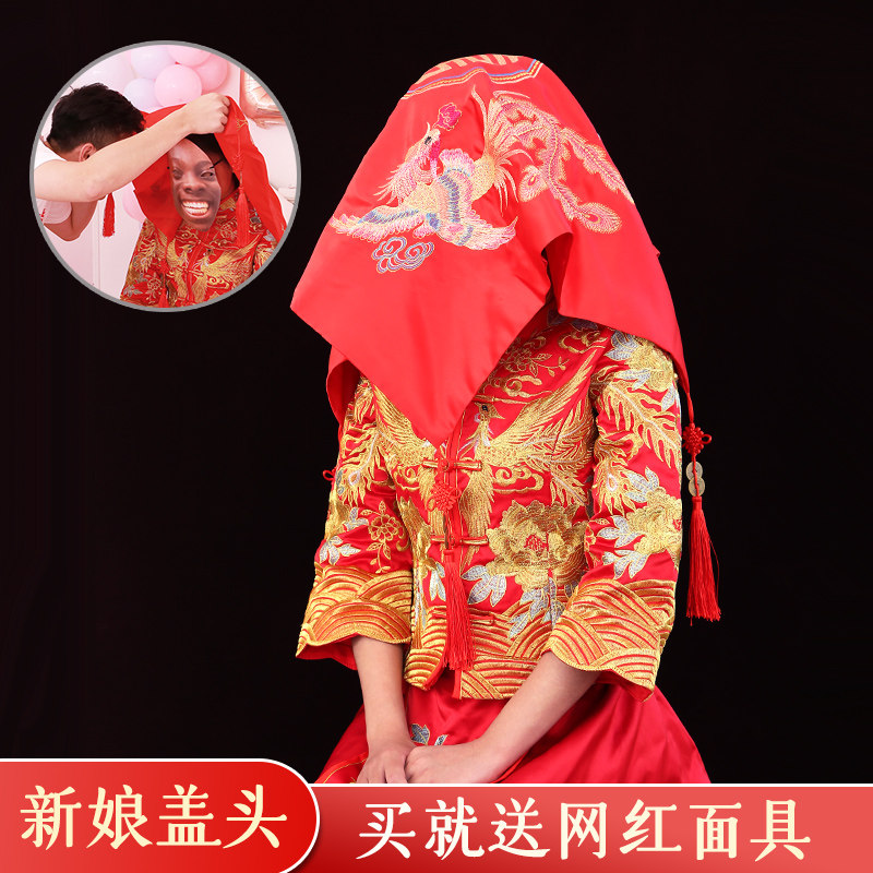 Wedding bride red hijab decoration supplies Big red wedding celebration Chinese new couple dowry red veil dowry hiker