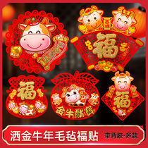 2021 New Year of the Ox New Year cartoon three-dimensional blessing word door stickers creative zodiac stickers decorative Spring Festival housewarming style blessing word