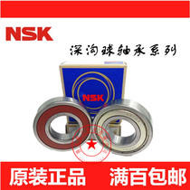 Imported stainless steel S692 S692 S693 S693 S695 S696 S696 S697 S699 S699 S699 ZZ