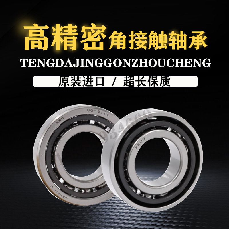 Japan Original Loaded Imports 7308 7308 7309 7310 7310 7311 A B DB DT DF Paired Angular Contact Bearings